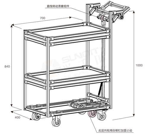 隨行剎車周轉車圖紙