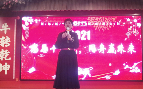 2020年興千田集團(tuán)年會(huì) 2020年興千田集團(tuán)年會(huì)