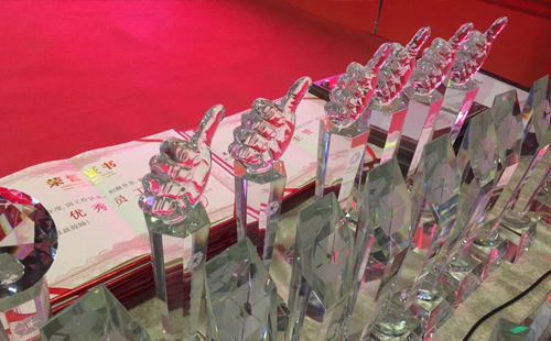 2020年興千田集團(tuán)年會(huì) 2020年興千田集團(tuán)年會(huì)