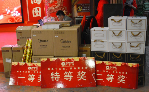 抽獎(jiǎng)環(huán)節(jié) 抽獎(jiǎng)環(huán)節(jié)