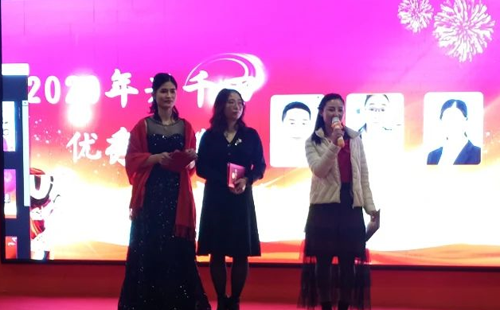 優(yōu)秀主管獎(jiǎng) 優(yōu)秀主管獎(jiǎng)