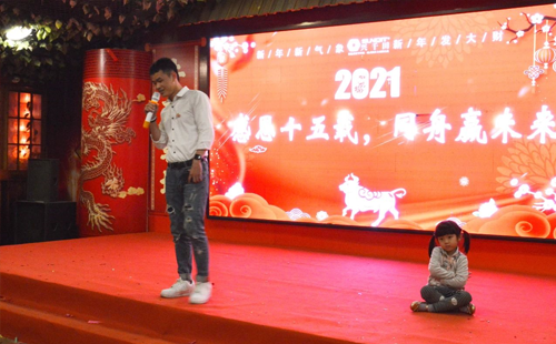 脫口秀《老板和理想》 脫口秀《老板和理想》