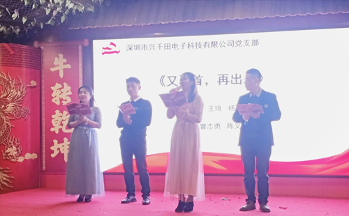 朗誦《又聚首,再出發(fā)》 朗誦《又聚首,再出發(fā)》