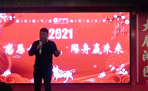 李總即興賦詩(shī) 李總即興賦詩(shī)