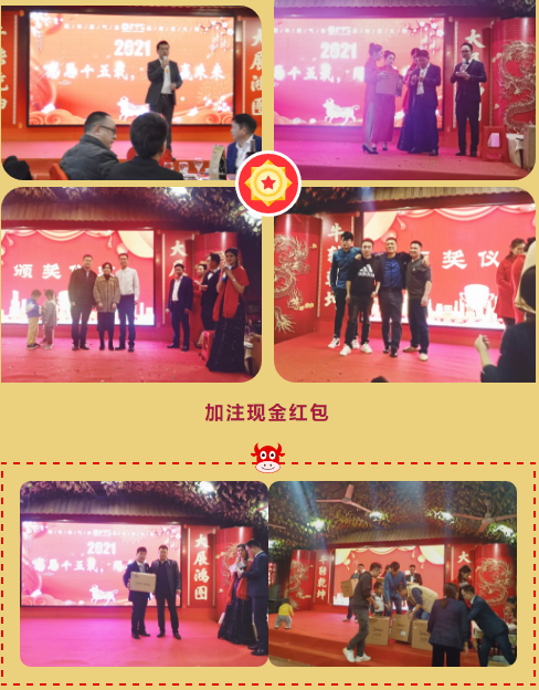 三等獎(jiǎng):蘇泊爾電飯煲,蘇泊爾吸塵器 三等獎(jiǎng):蘇泊爾電飯煲,蘇泊爾吸塵器