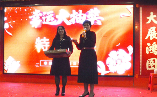 特等獎(jiǎng):聯(lián)想筆記本電腦 特等獎(jiǎng):聯(lián)想筆記本電腦