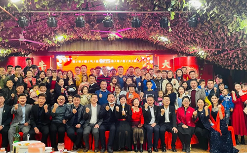 興千田集團(tuán)2020年會(huì)合影留念 興千田集團(tuán)2020年會(huì)合影留念