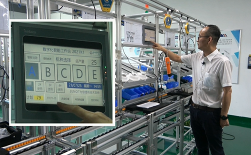 智能化數字LCIA工作站 智能化數字LCIA工作站