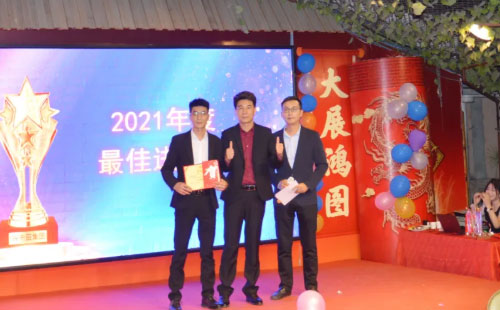 年度最佳進(jìn)步獎(jiǎng)