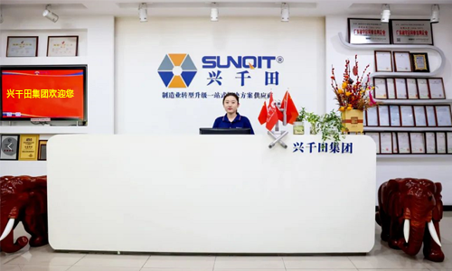 熱烈祝賀興千田集團入選深圳市"專精特新”企業(yè) 熱烈祝賀興千田集團入選深圳市"專精特新”企業(yè)