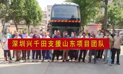 興千田業(yè)績再創(chuàng)新奇跡 | 感恩選擇，不負(fù)信賴