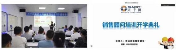 興千田業(yè)績再創(chuàng)新奇跡 | 感恩選擇，不負(fù)信賴