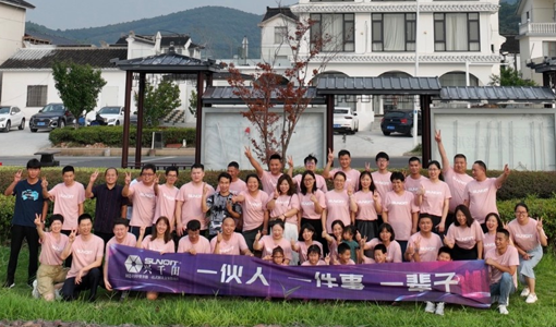 2022年興千田集團年中會議 2022年興千田集團年中會議