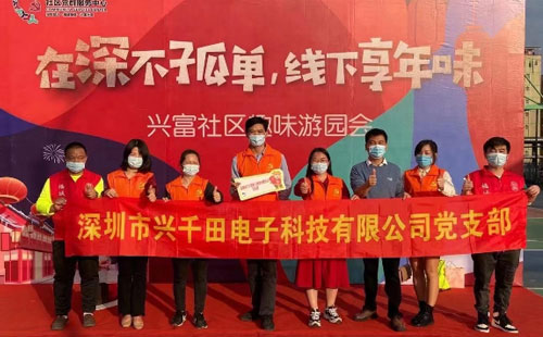 興千田助力“在深不孤獨，線下享年味”活動