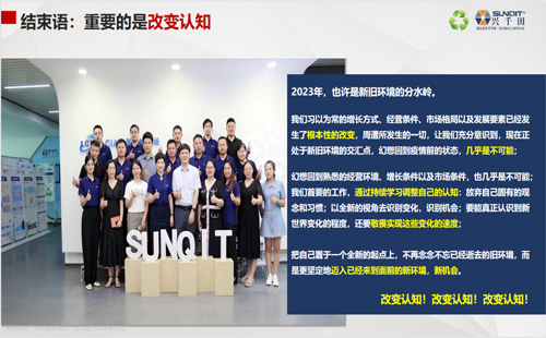 興千田2022年終總結 興千田2022年終總結