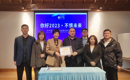 興千田2022年終總結 興千田2022年終總結