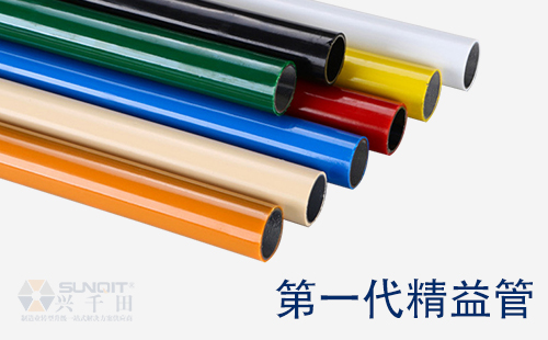 精益管是什么材料? 精益管是什么材料?