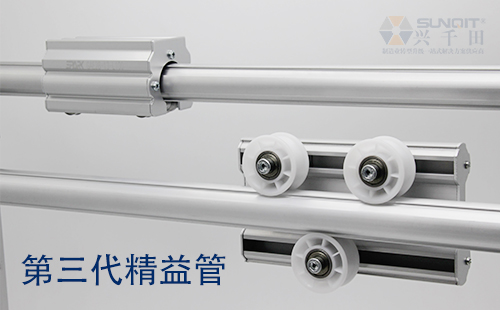 第三代精益管 第三代精益管