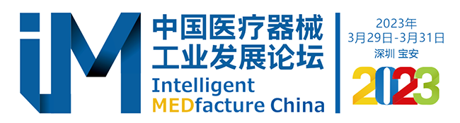 共赴<a href='/zhinengyingyuan.htm' class='keys' title='點擊查看關于LCIA的相關信息' target='_blank'>LCIA</a>盛宴|深圳工業展 共赴LCIA盛宴|深圳工業展