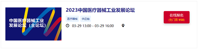 共赴LCIA盛宴|深圳工業展 共赴LCIA盛宴|深圳工業展