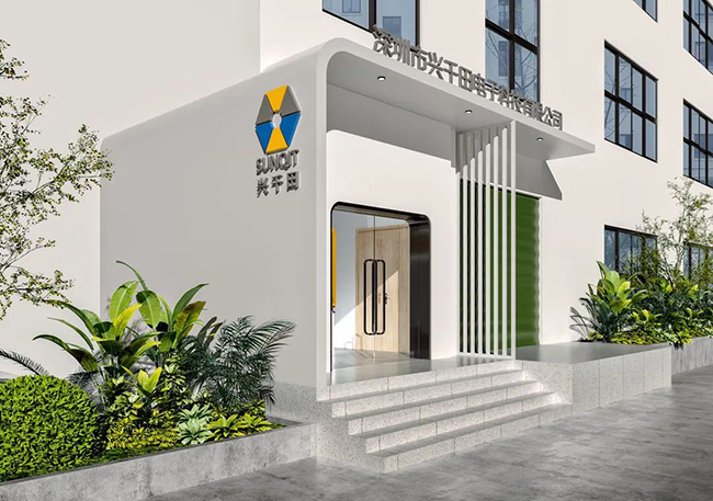 關于興千田集團 關于興千田集團