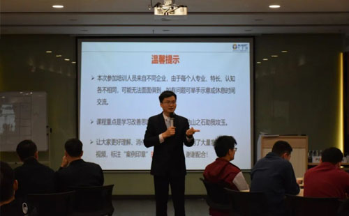 第140屆LCIA低成本智能自働化課程結業啦！