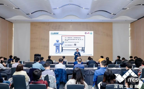 論壇峰會（醫療器械智能大師班）