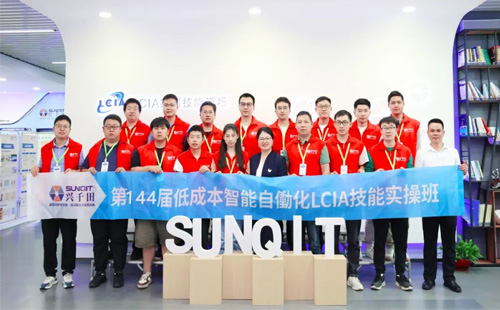 第144屆簡便自動化課程順利圓滿落幕! 第144屆簡便自動化課程順利圓滿落幕!