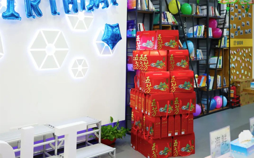 興千田端午美食節(jié)&第二季度生日會(huì) 興千田端午美食節(jié)&第二季度生日會(huì)