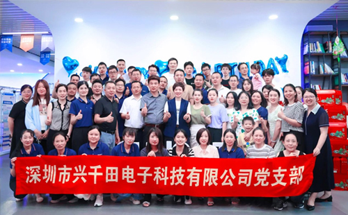 興千田端午美食節(jié)&第二季度生日會(huì) 興千田端午美食節(jié)&第二季度生日會(huì)