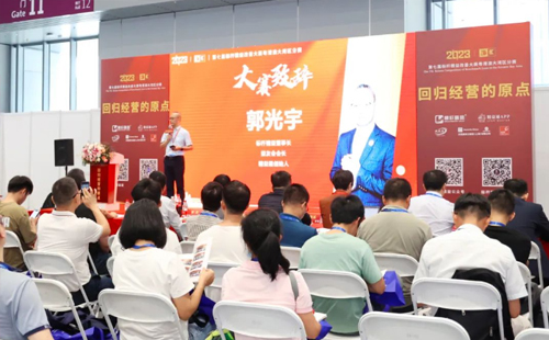 精益智造展 精益智造展