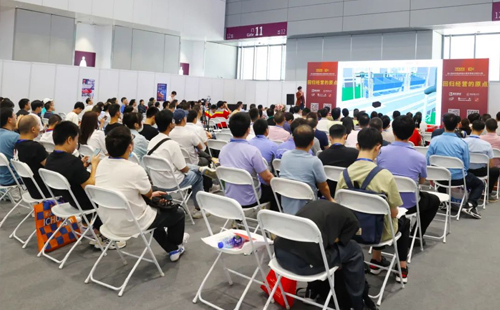 精益智造展2 精益智造展2