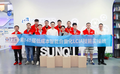 第148屆低成本智能自働化技能實操班順利圓滿落幕! 第148屆低成本智能自働化技能實操班順利圓滿落幕!