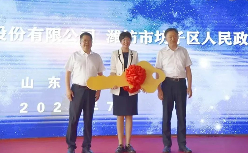 祝賀興千田入駐濰坊·坊子元宇宙配套產業園 祝賀興千田入駐濰坊·坊子元宇宙配套產業園