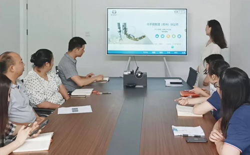 興千田2023年中總結(jié)會議&年中旅游團建 興千田2023年中總結(jié)會議&年中旅游團建