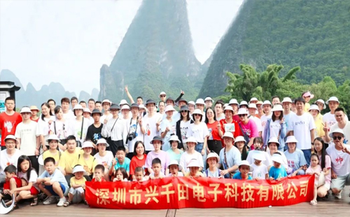 興千田2023年中總結(jié)會議&年中旅游團建 興千田2023年中總結(jié)會議&年中旅游團建