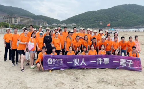 興千田2023年中總結(jié)會議&年中旅游團建 興千田2023年中總結(jié)會議&年中旅游團建