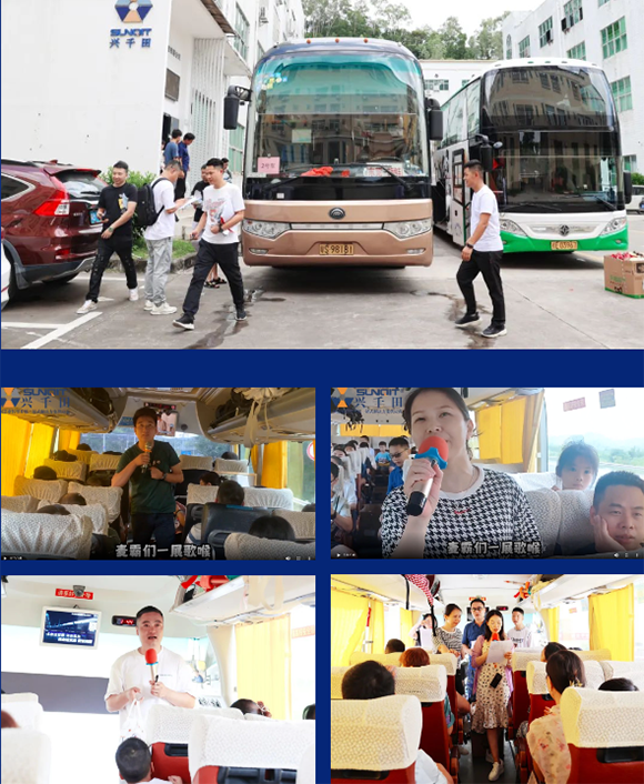 興千田2023年中總結(jié)會議&年中旅游團建 興千田2023年中總結(jié)會議&年中旅游團建