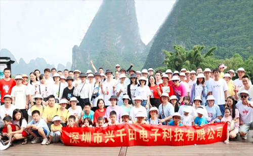 興千田2023年中總結(jié)會議&年中旅游團建 興千田2023年中總結(jié)會議&年中旅游團建