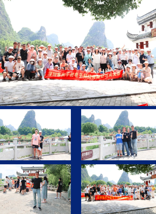 興千田2023年中總結(jié)會議&年中旅游團建 興千田2023年中總結(jié)會議&年中旅游團建