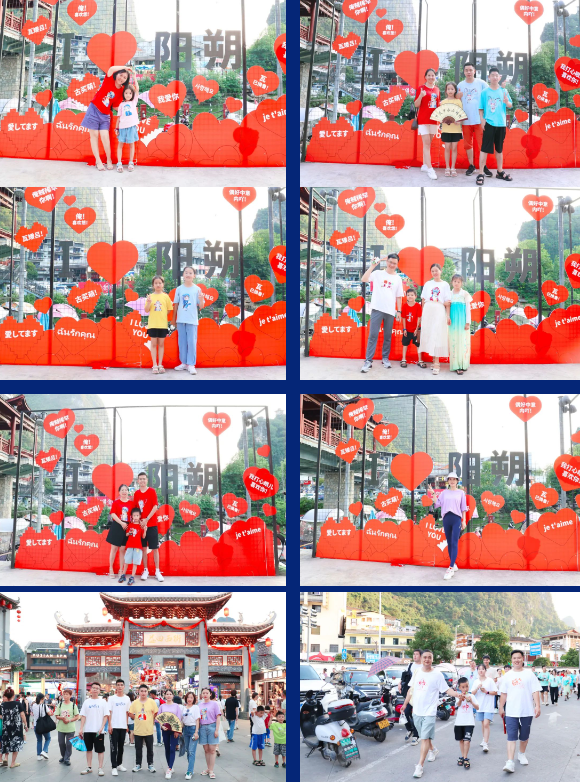 興千田2023年中總結(jié)會議&年中旅游團建 興千田2023年中總結(jié)會議&年中旅游團建