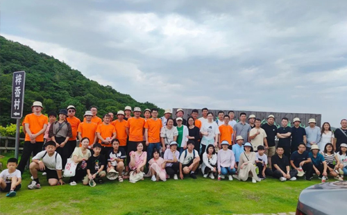 興千田2023年中總結(jié)會議&年中旅游團建 興千田2023年中總結(jié)會議&年中旅游團建