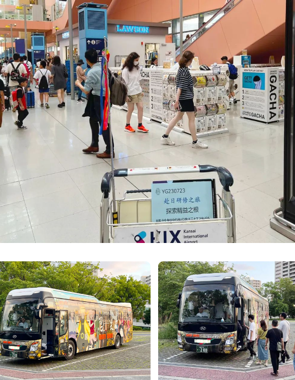 探索精益之根,精益智能制造標桿游學 探索精益之根,精益智能制造標桿游學