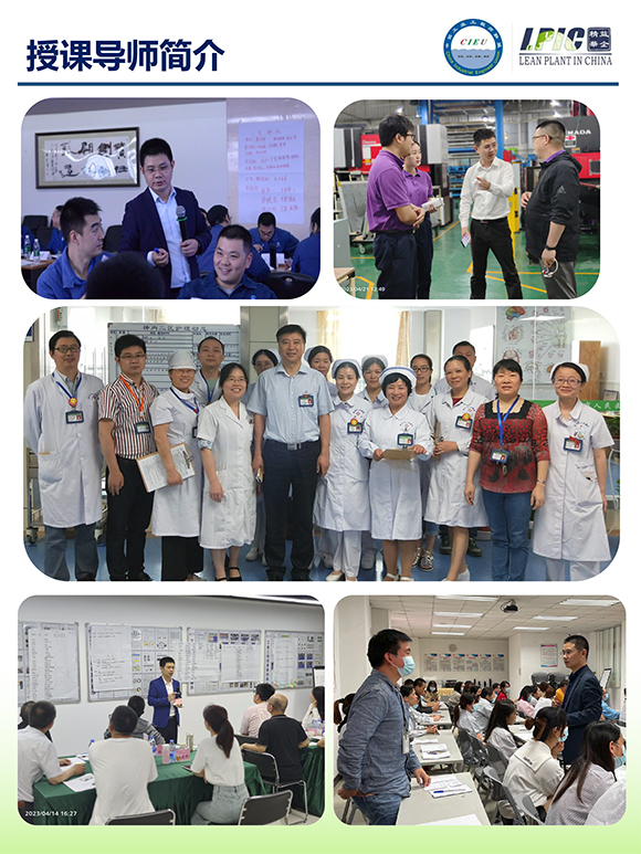 《TPM全面設備維護實戰訓練營》第6期蘇州班【招生簡介】-11.jpg