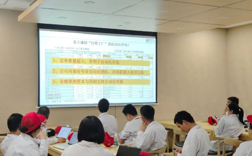 興千田承辦“走進東莞理光”活動成功舉辦! 興千田承辦“走進東莞理光”活動成功舉辦!