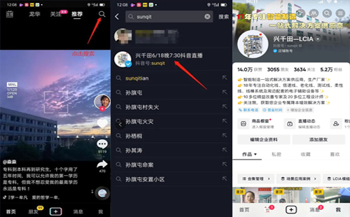 直播通知 | 9月26日,—走進(jìn)工廠,探尋標(biāo)桿線體 直播通知 | 9月26日,—走進(jìn)工廠,探尋標(biāo)桿線體