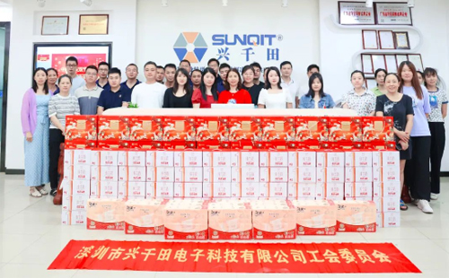  興千田集團祝大家中秋國慶雙節快樂