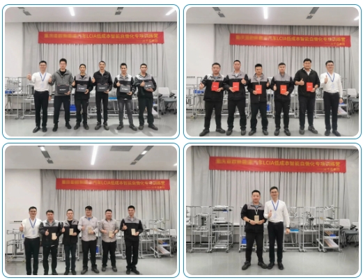 第153屆LCIA專項訓練營順利圓滿落幕！