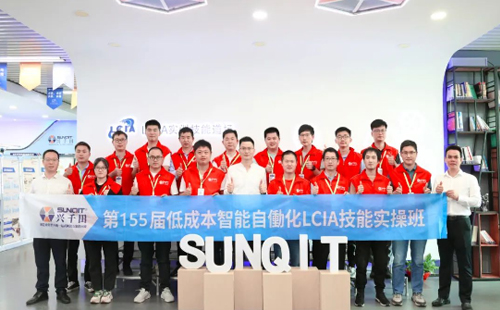 第155屆LCIA企業(yè)轉型升級課程圓滿落幕 第155屆LCIA企業(yè)轉型升級課程圓滿落幕