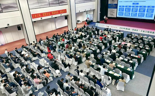 賀2023年第六屆(華南區)工業工程改善大會成功舉辦! 賀2023年第六屆(華南區)工業工程改善大會成功舉辦!